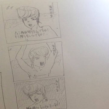 某ニュースのあれ