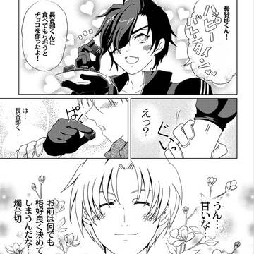 腐向け しょくへしックペーパー