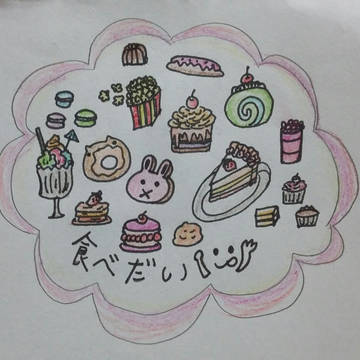 デザート