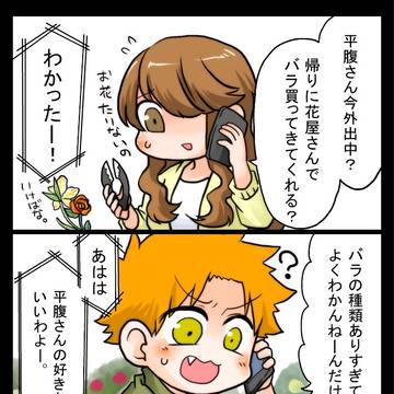 ごくとじへん あせらずさわがず