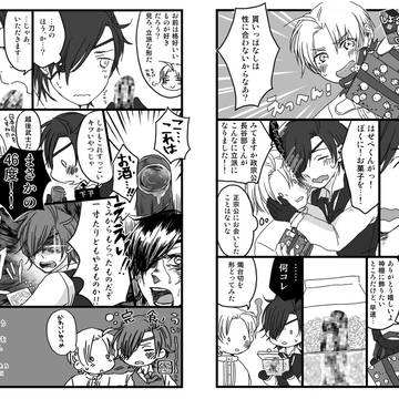1/17水如・2/14しック新刊通販のお知らせとしックのペーパー