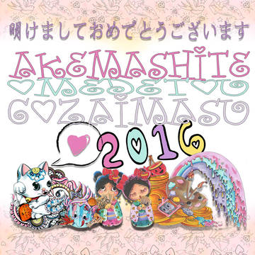 Akeome Card, 2016