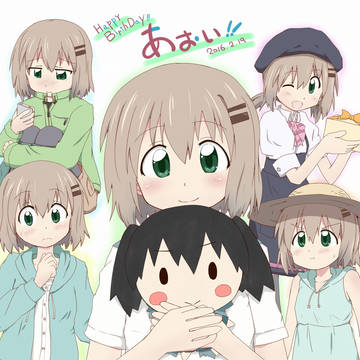 あおいちゃん誕生日おめでとー!!