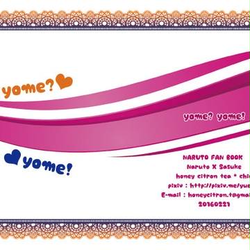 【かな友/新刊サンプル】 yome? yome!
