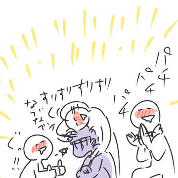 一松を褒めまくりたい