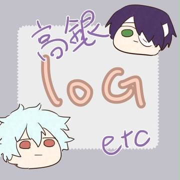 ぎんたまろぐ
