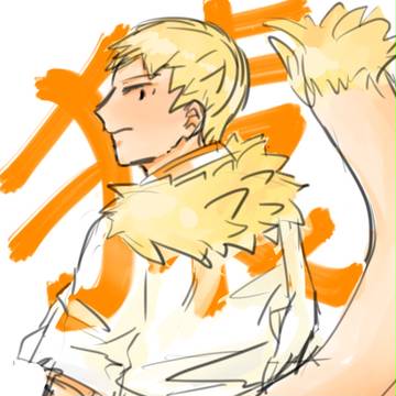 尾白