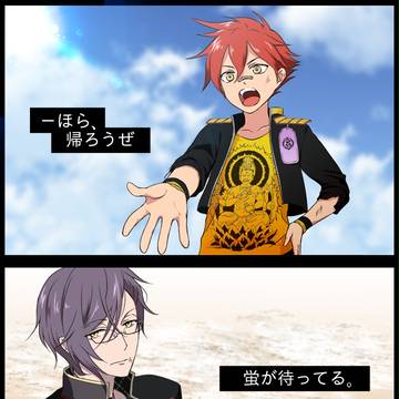 来派詰め　※ネタ多め
