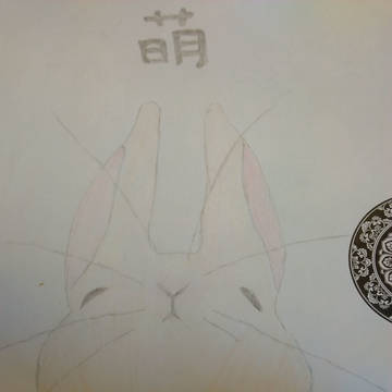 萌兔