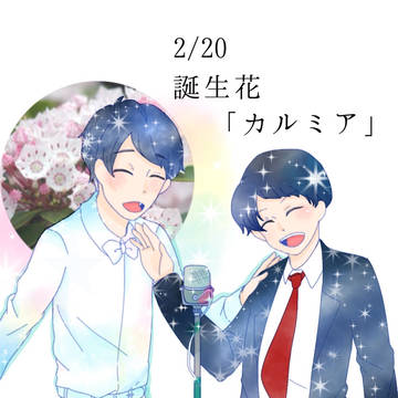 お誕生日!!!