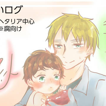 ついログ