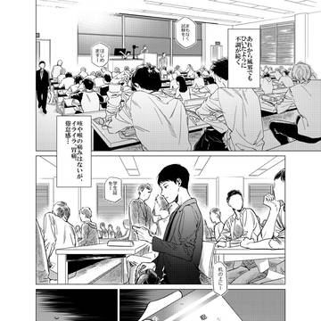 【キミひと】悪い風邪【交流】