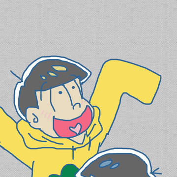 筋肉松