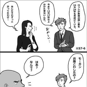 クリマイ漫画その３