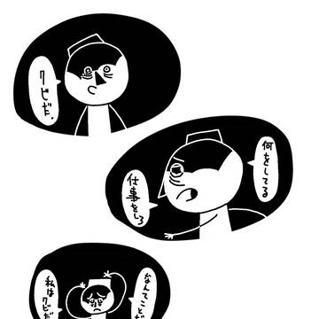 白黒ベンソン