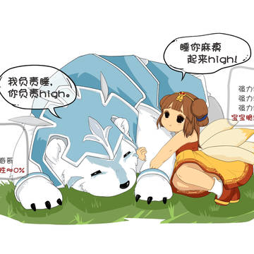 水熊x风狐狸