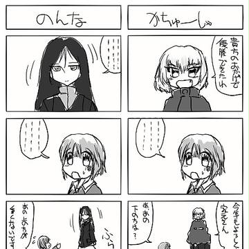ガルパンるんです