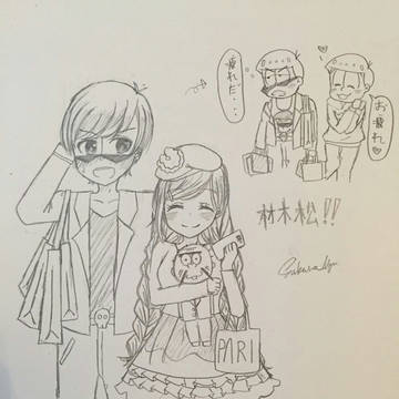 カラトドでーす(๑•̀ㅂ •́)و ✧