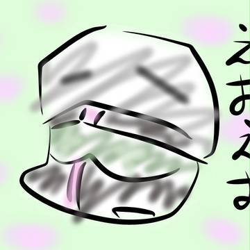 えおえお