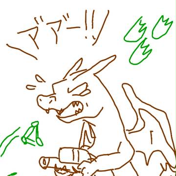 フェス記念