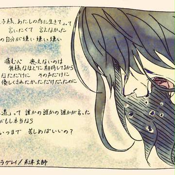 シンデレラグレイ