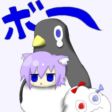 多摩