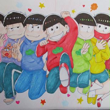 おそ松さん！