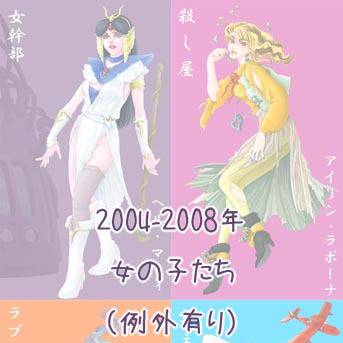 ガールズ まとめ