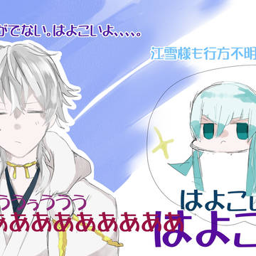 ３時間２０分ってなんだっけ、、、。