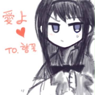 Homura Akemi