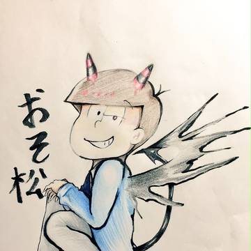 ヒール松 全松