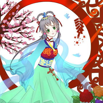元宵节快乐~