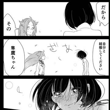 都合のいい風