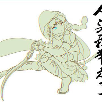 人头我带走啦