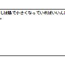 ドットシェルできた