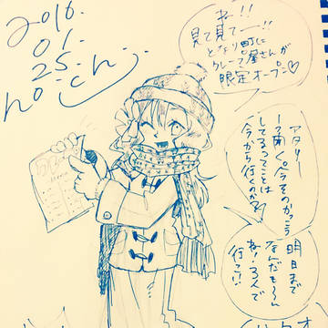 ぼんづめ。