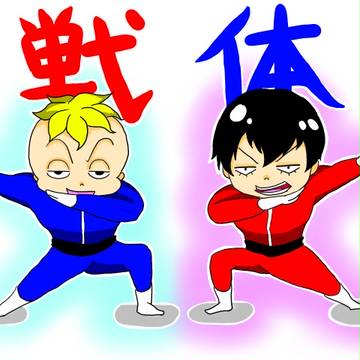 目つき悪いんジャー!