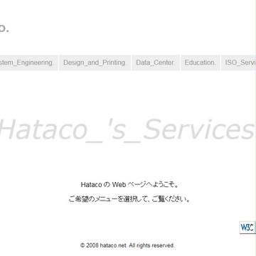 Ｗｅｂサイトを、作っています。