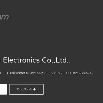 最近、必須の「レスポンシブデザイン」。