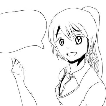 みえる？