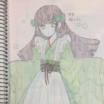 抹茶