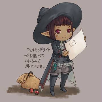 いまさら