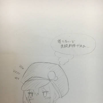 内心