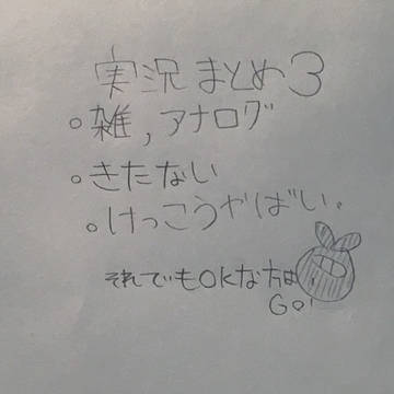 実況者まとめ3 ※キャプション必読