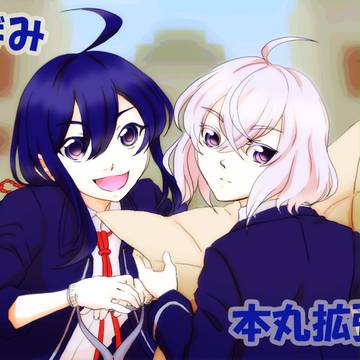 ずおばみとさぶん