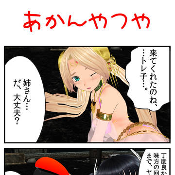 これはヤバい
