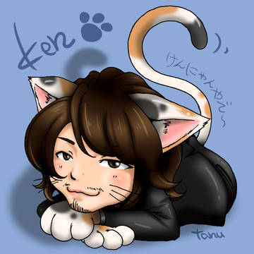 kenにゃん