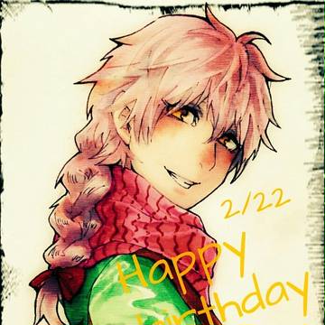 オレの誕生日なので