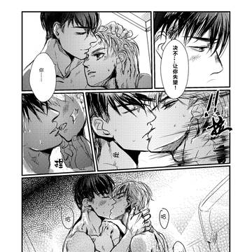 青宇R18同人漫画更新ACT5 预览（更新时间2月22）