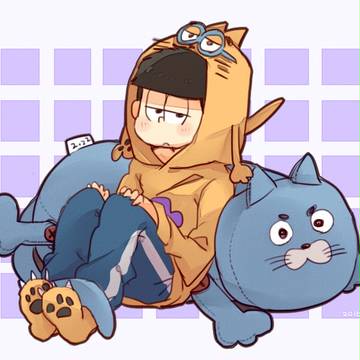 ねこ松さん